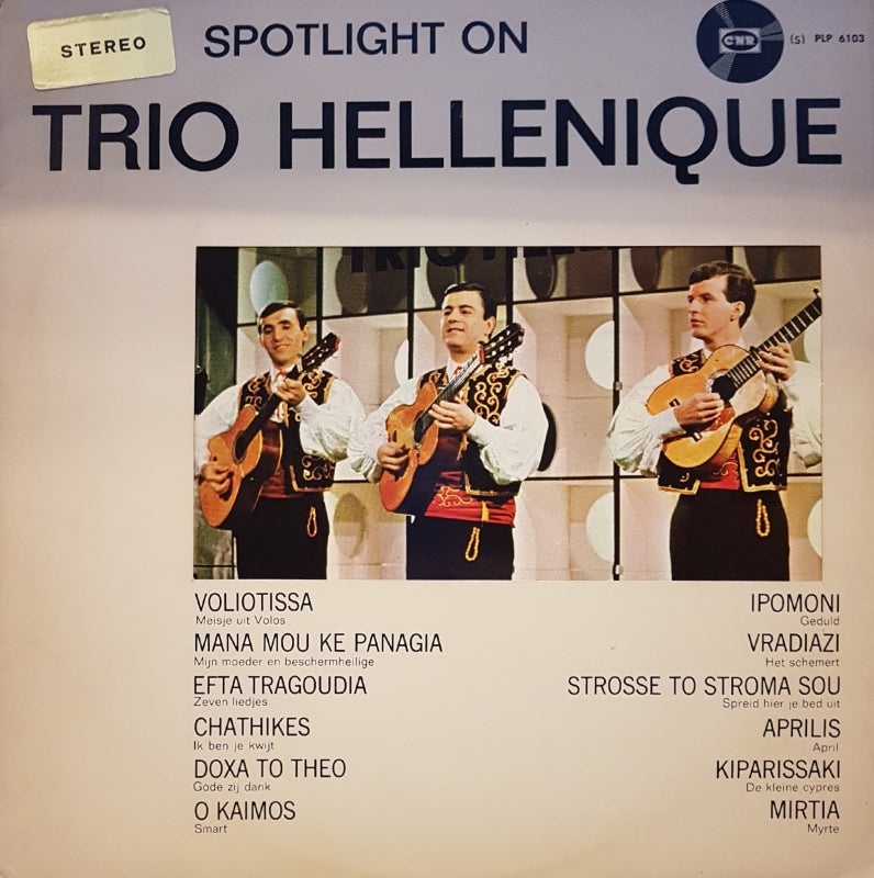 Trio Hellenique - Spotlight On Trio Hellenique (LP) Vinyl LP Vinyl Very Good (VG) <br> Hoes Good Plus (G+)