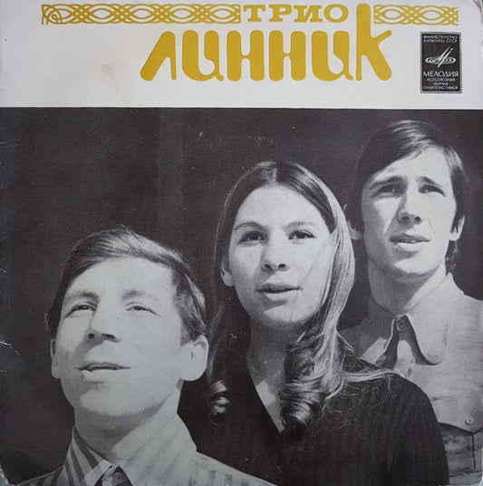 TPNO Auhhuk Vinyl Singles Vinyl Very Good (VG) <br> Hoes Good Plus (G+)