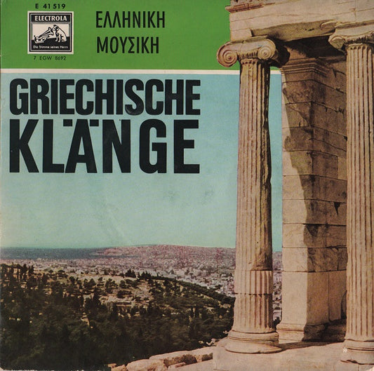 Various - 	Griechische Klänge (EP) 14670 Vinyl Singles EP VINYLSINGLES.NL