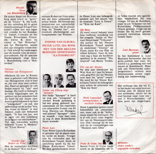 Various - Rotterdam Vinyl Singles EP Vinyl Zeer Goed / Hoesje Goed "VINYLSINGLES.NL"